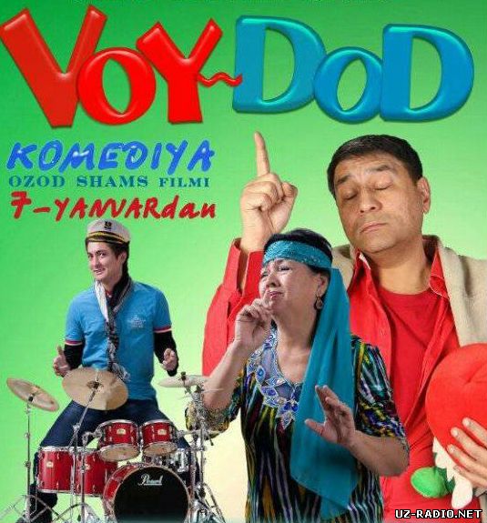 Voy-dod (o'zbek film) | Вой-дод (узбекфильм) смотреть онлайн