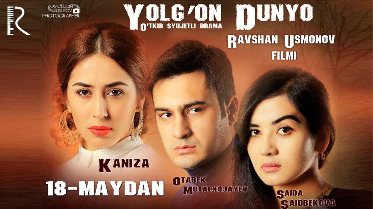 Yolg'on dunyo (o'zbek film) | Ёлгон дунё (узбекфильм) смотреть онлайн