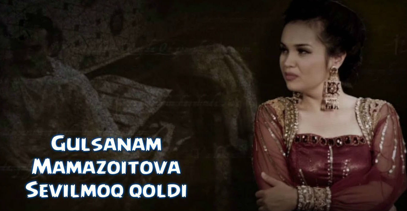 Gulsanam Mamazoitova - Sevilmoq qoldi 2016 смотреть онлайн